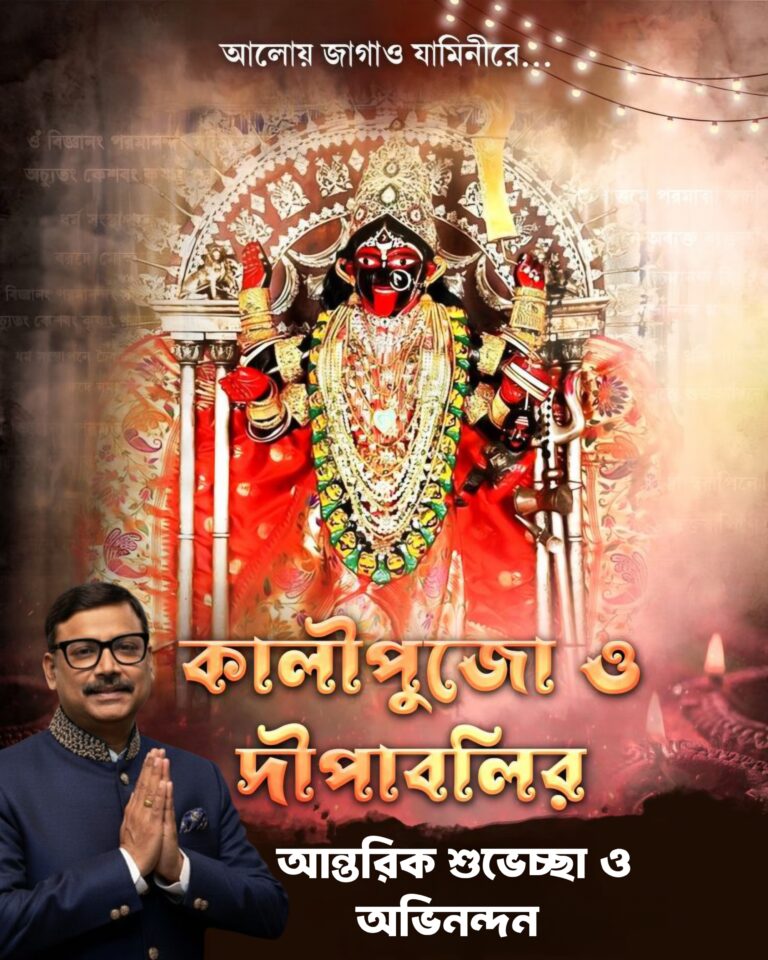 শুভ দীপাবলীর শাস্ত্রীয় ব্যাখ্যা