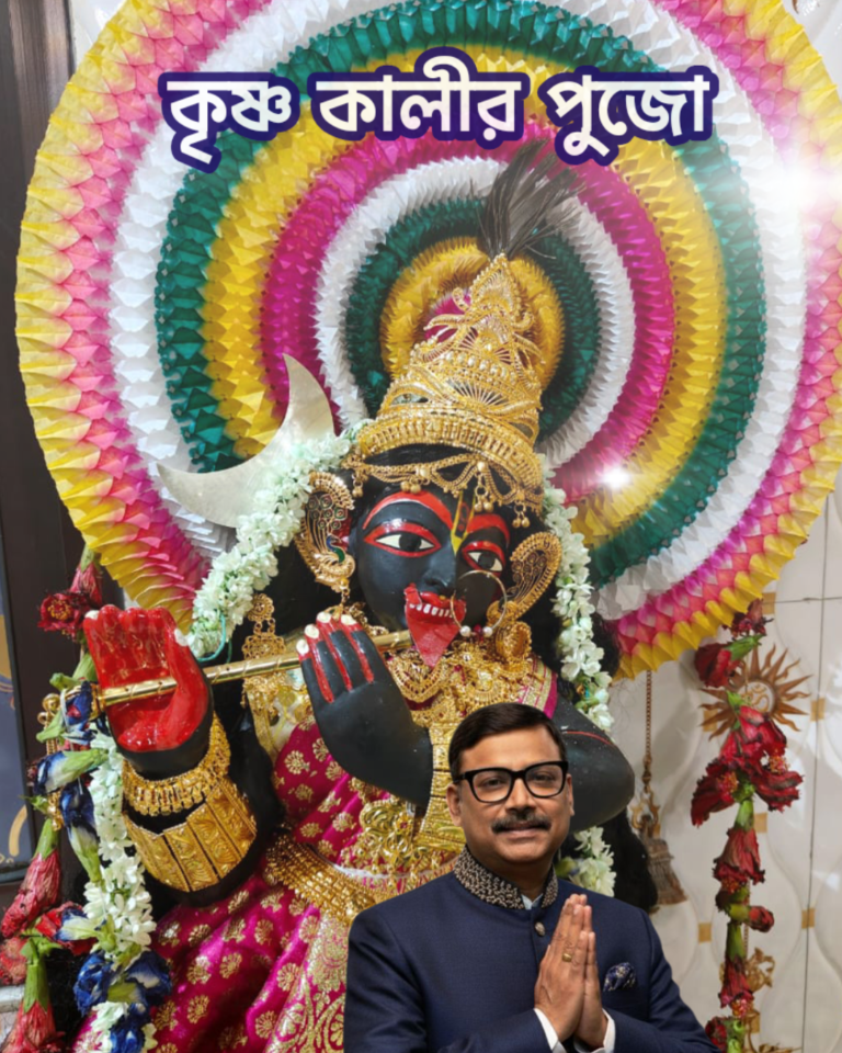 কালী কথা – কৃষ্ণ কালীর পুজো