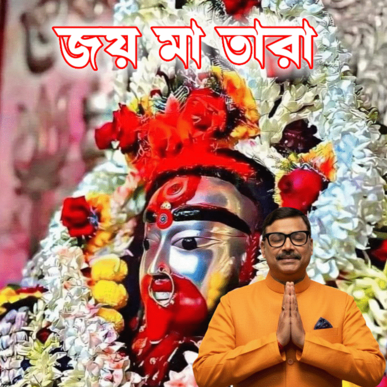 সিদ্ধ পীঠ – তারাপীঠ