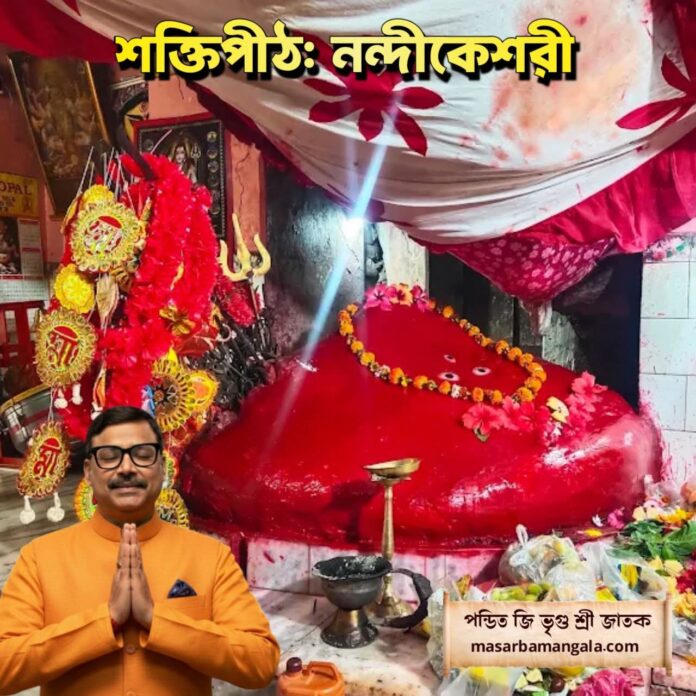 FB_IMG_1765719697520