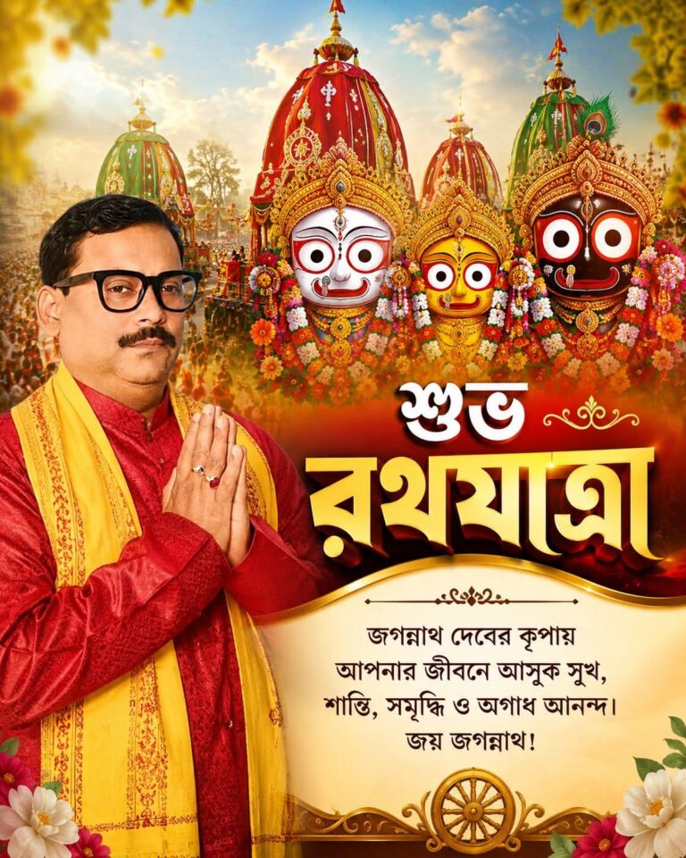 শ্রী জগন্নাথের রথযাত্রার আধ্যাত্মিক তাৎপর্য 